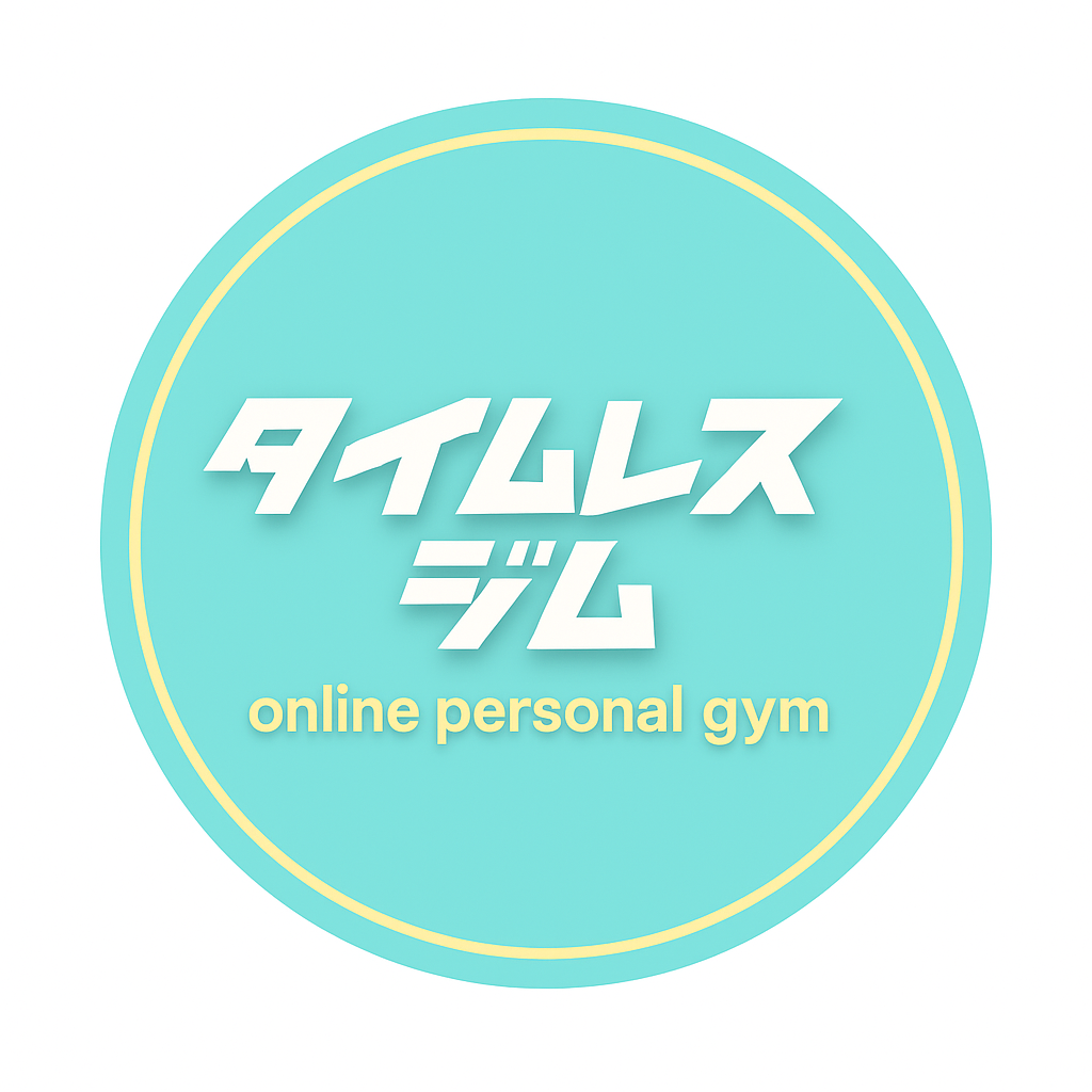 Timeless gym -タイムレスジム-